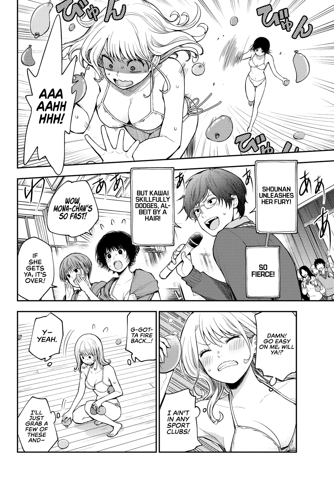 My Charms Are Wasted On Kuroiwa Medaka Chapter 65 - Page 3