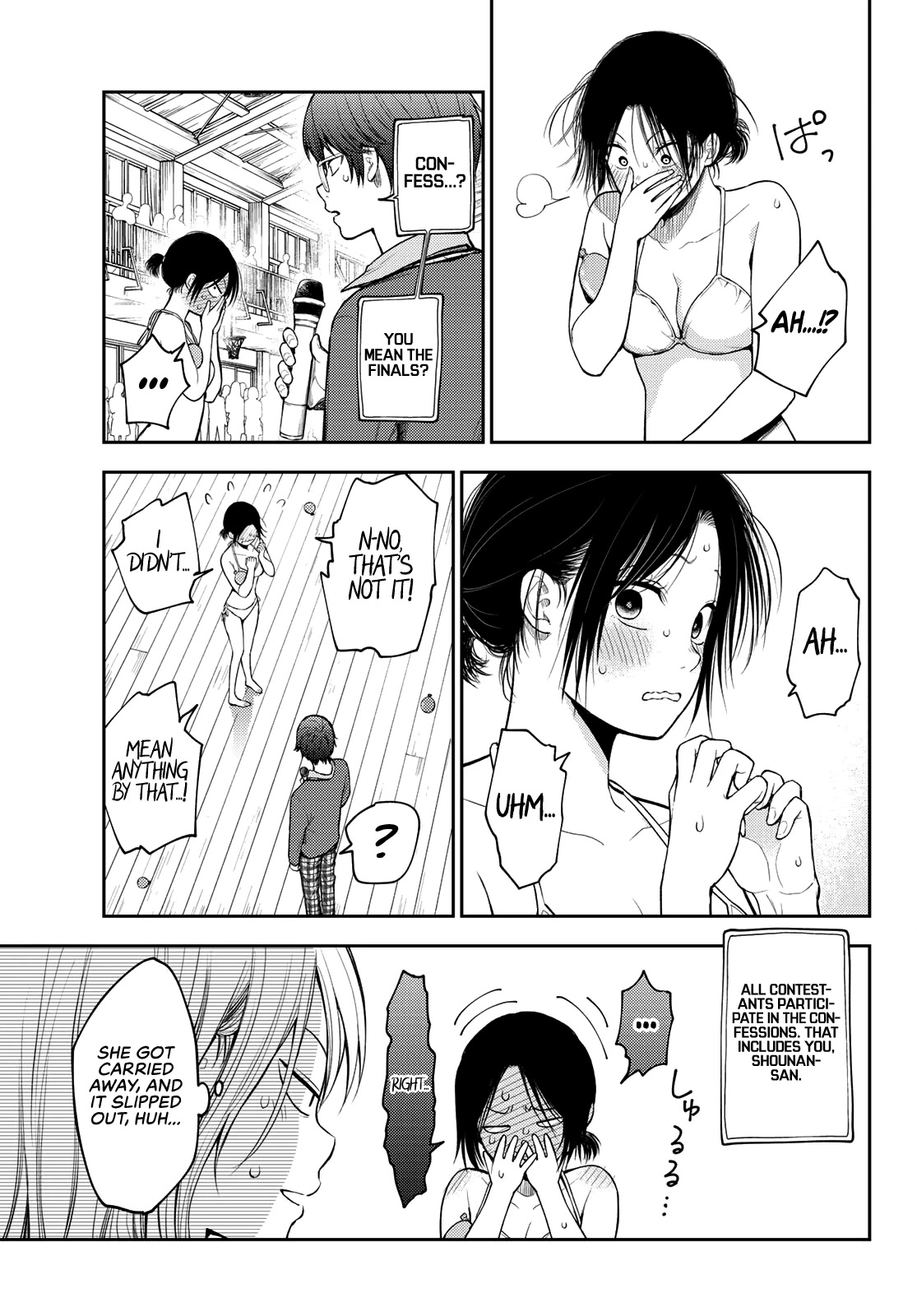 My Charms Are Wasted On Kuroiwa Medaka Chapter 65 - Page 6
