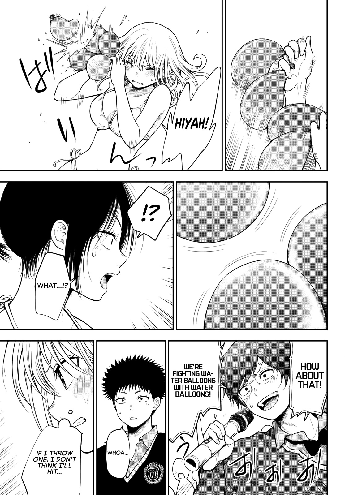 My Charms Are Wasted On Kuroiwa Medaka Chapter 65 - Page 10
