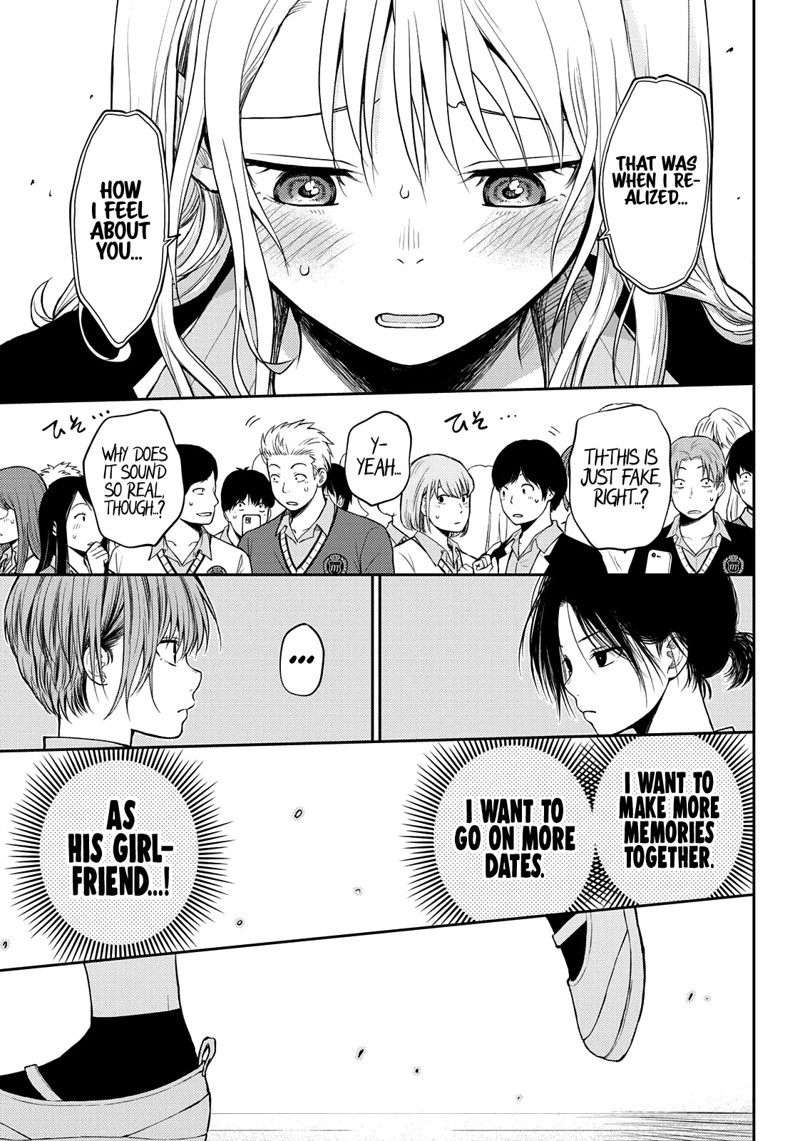 My Charms Are Wasted On Kuroiwa Medaka Chapter 66 - Page 10