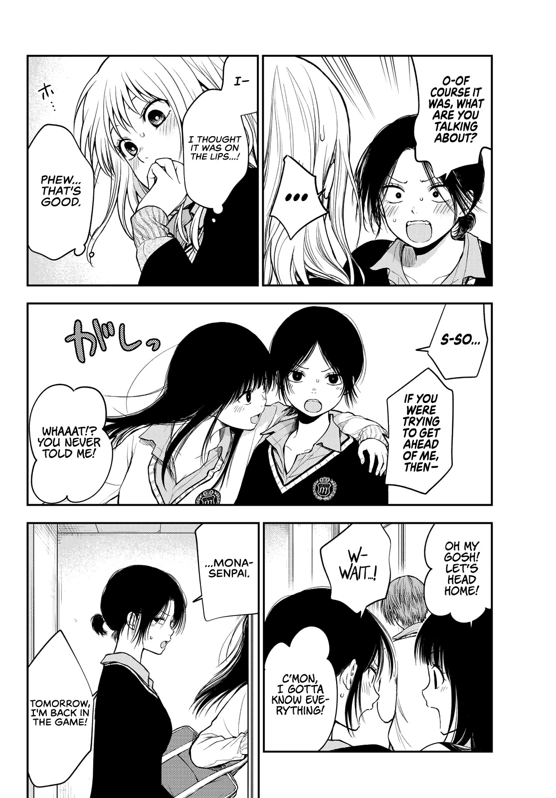 My Charms Are Wasted On Kuroiwa Medaka Chapter 67 - Page 5