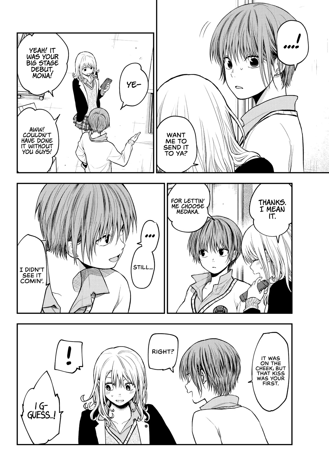My Charms Are Wasted On Kuroiwa Medaka Chapter 67 - Page 7