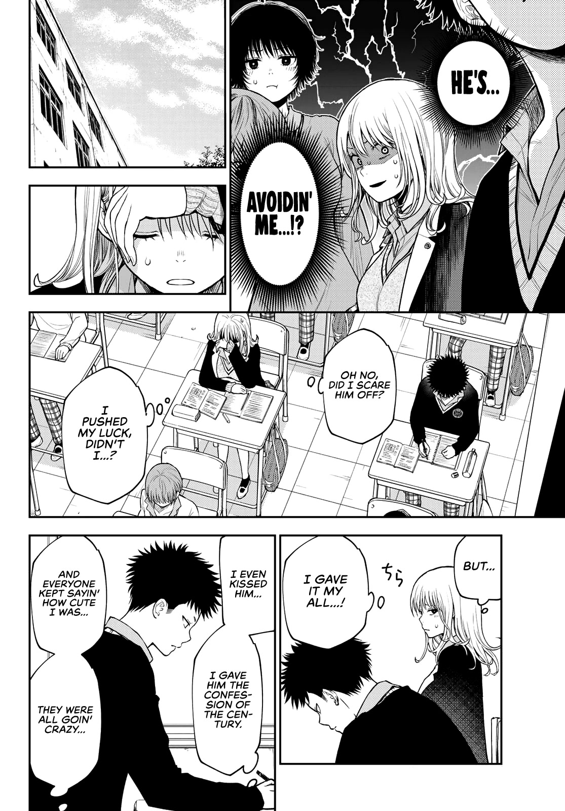 My Charms Are Wasted On Kuroiwa Medaka Chapter 69 - Page 7