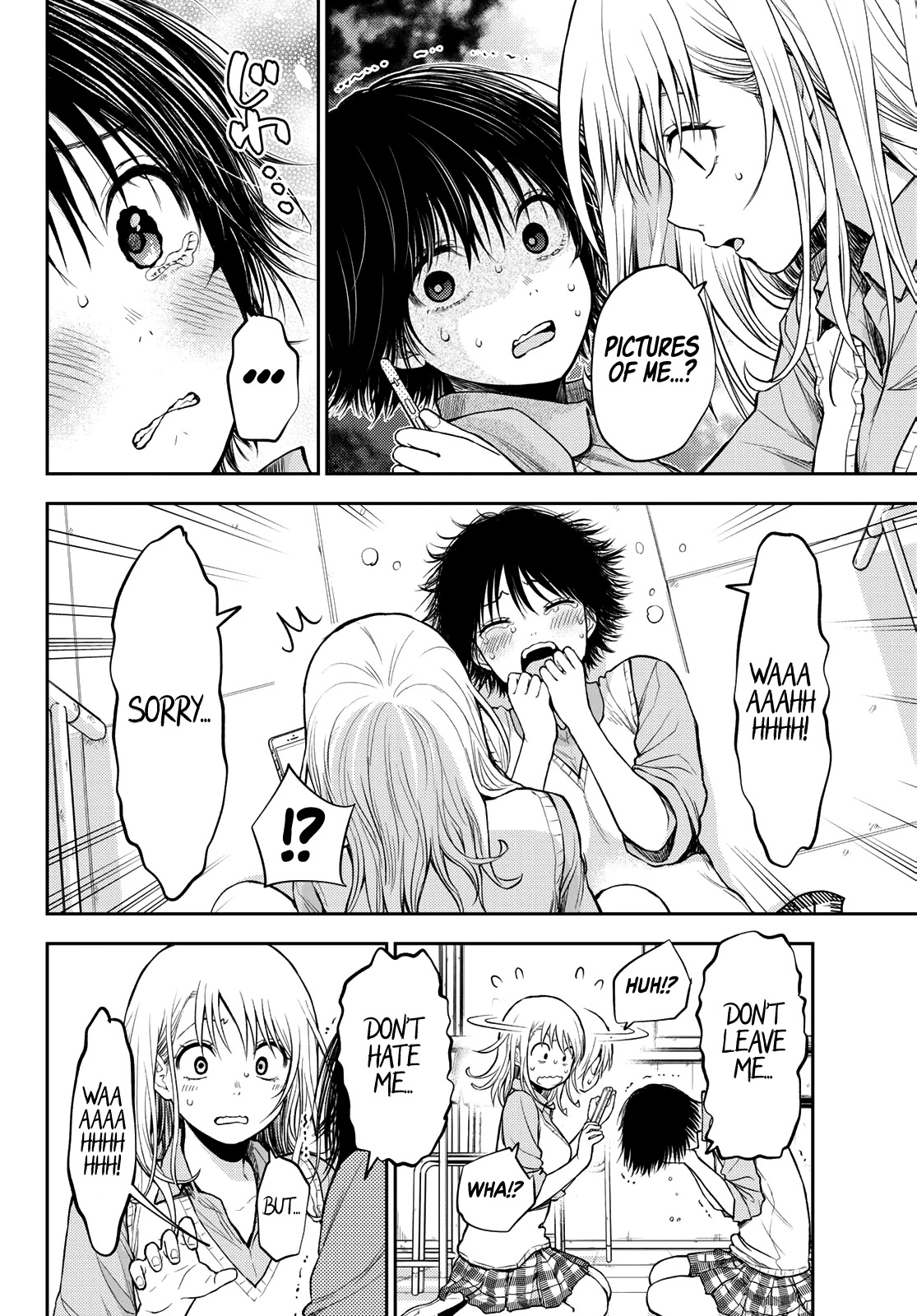 My Charms Are Wasted On Kuroiwa Medaka Chapter 7 - Page 11
