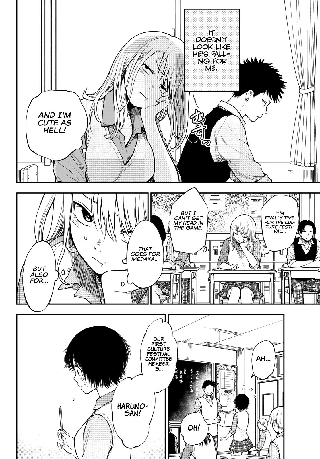 My Charms Are Wasted On Kuroiwa Medaka Chapter 7 - Page 3