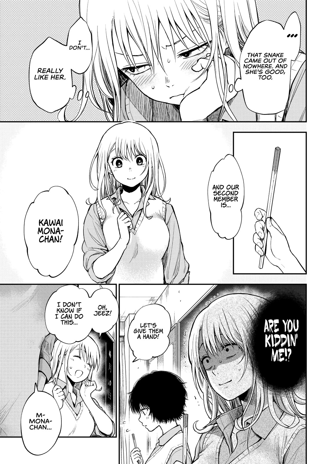 My Charms Are Wasted On Kuroiwa Medaka Chapter 7 - Page 4