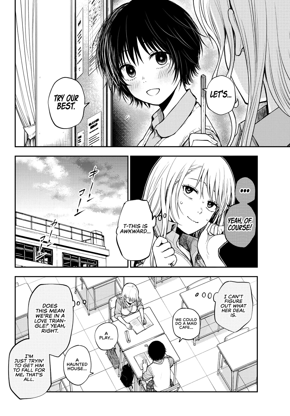 My Charms Are Wasted On Kuroiwa Medaka Chapter 7 - Page 5
