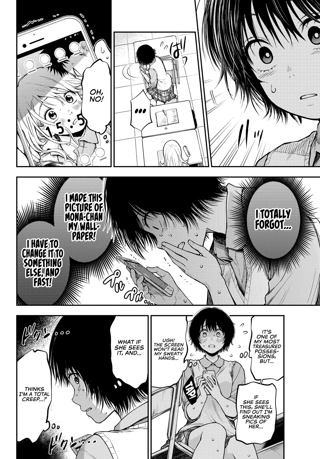 My Charms Are Wasted On Kuroiwa Medaka Chapter 7 - Page 7