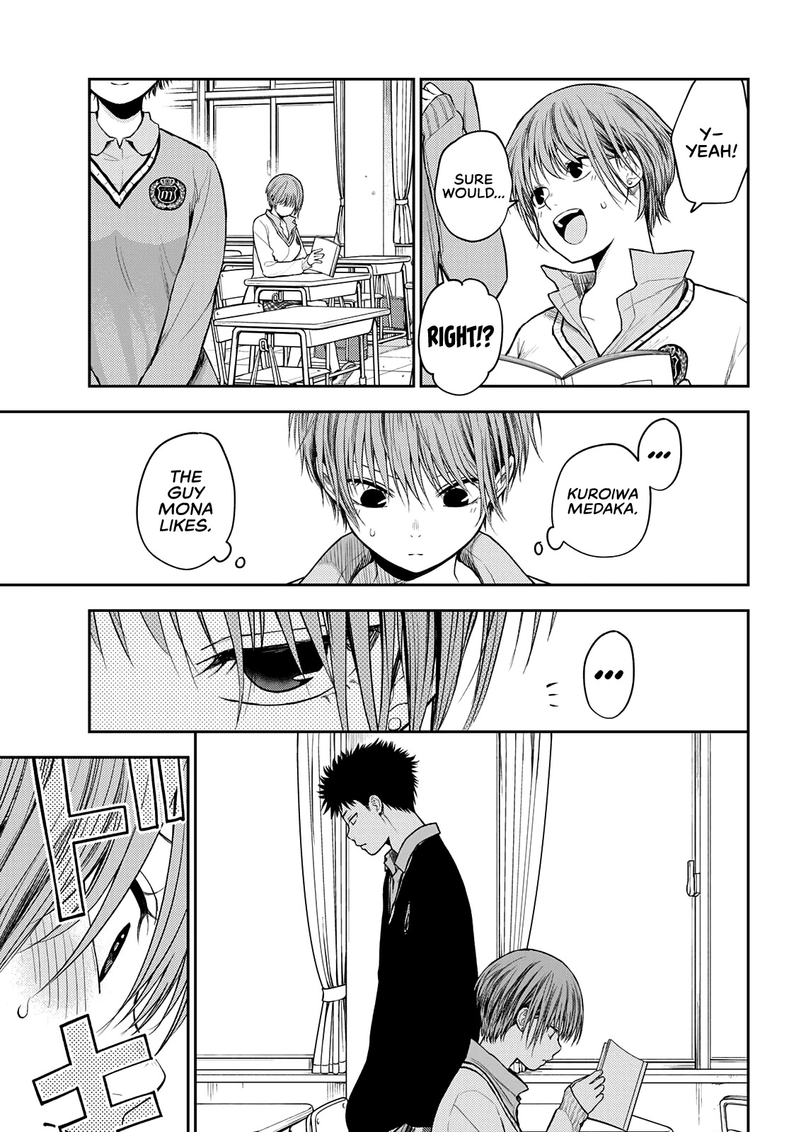 My Charms Are Wasted On Kuroiwa Medaka Chapter 70 - Page 5