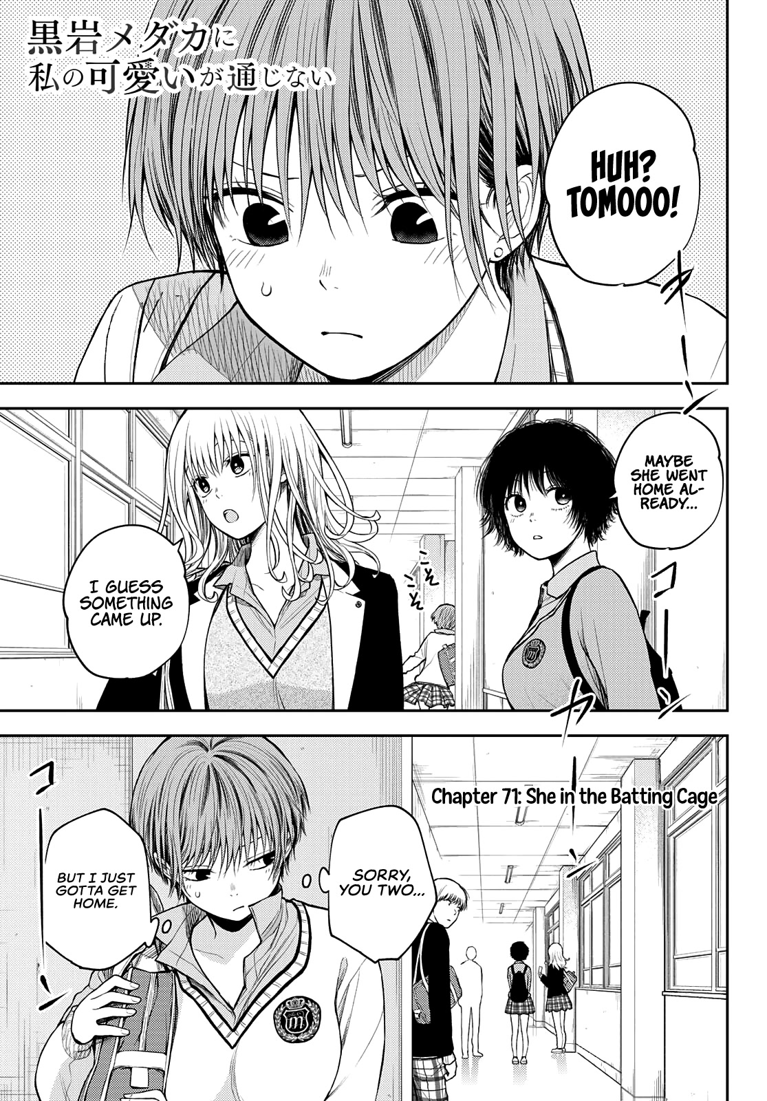 My Charms Are Wasted On Kuroiwa Medaka Chapter 71 - Page 2