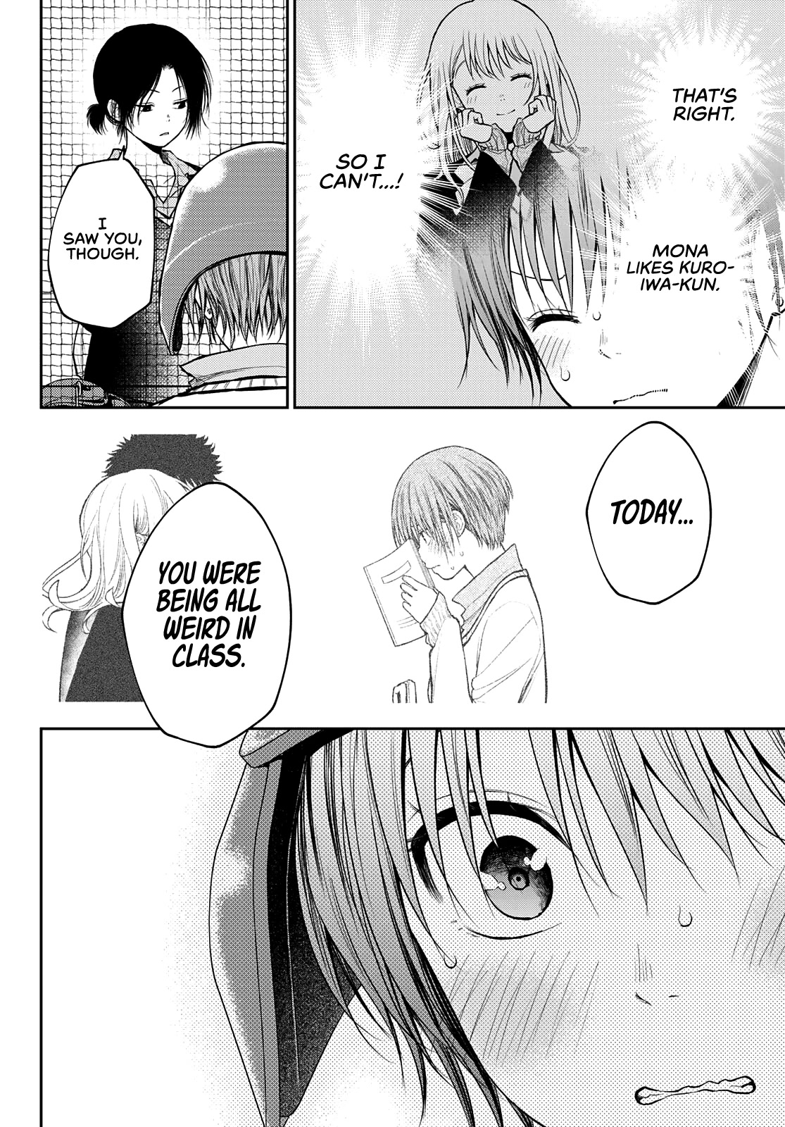 My Charms Are Wasted On Kuroiwa Medaka Chapter 71 - Page 13