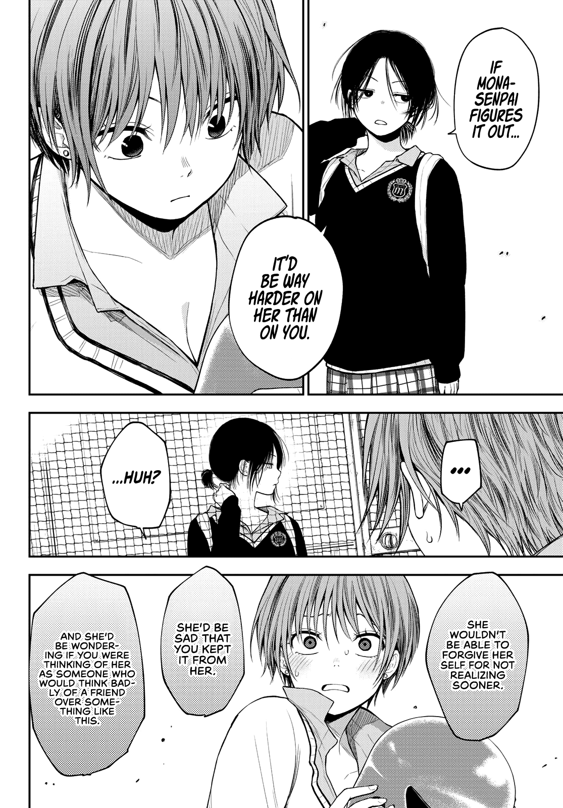 My Charms Are Wasted On Kuroiwa Medaka Chapter 72 - Page 7