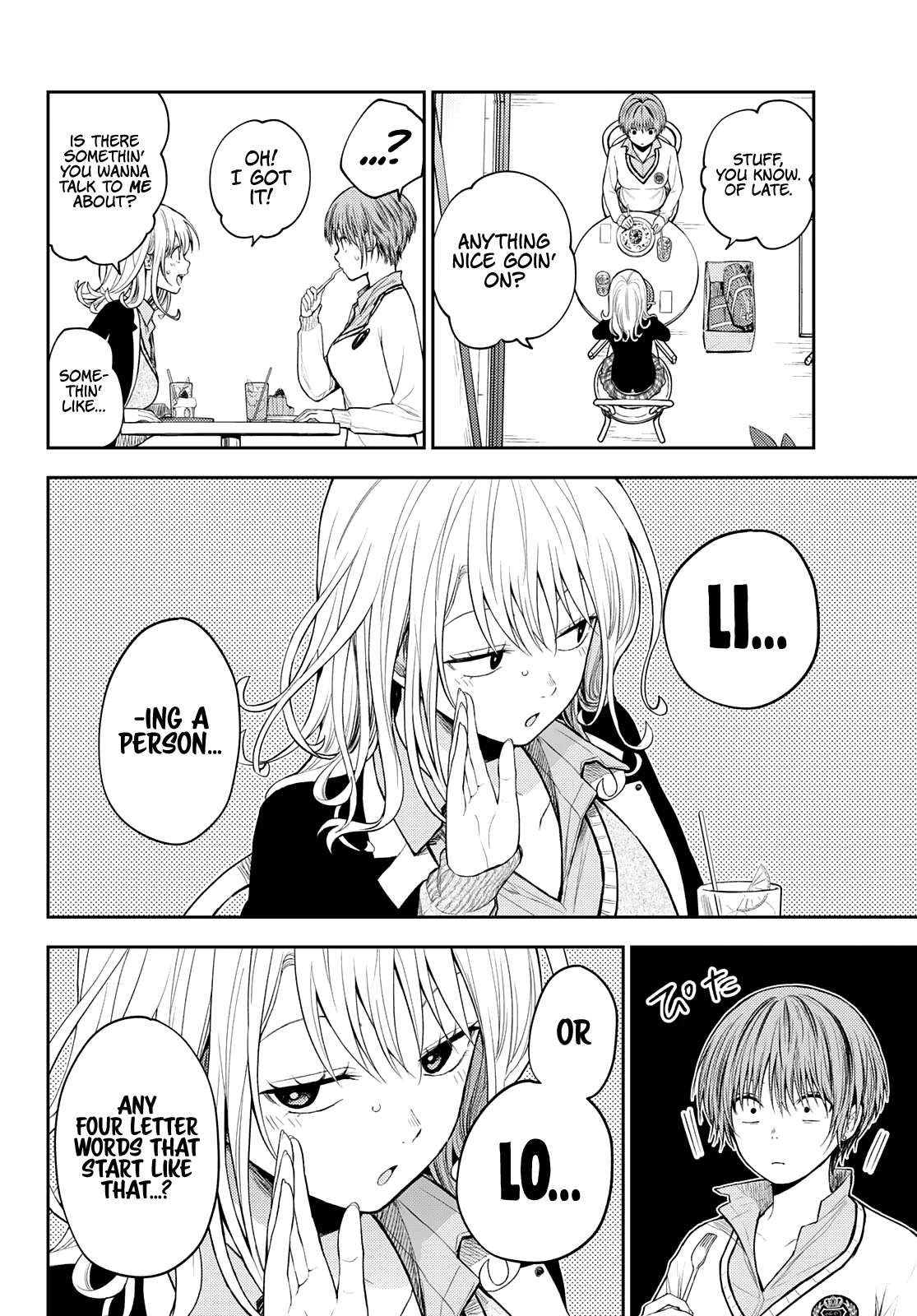 My Charms Are Wasted On Kuroiwa Medaka Chapter 73 - Page 7