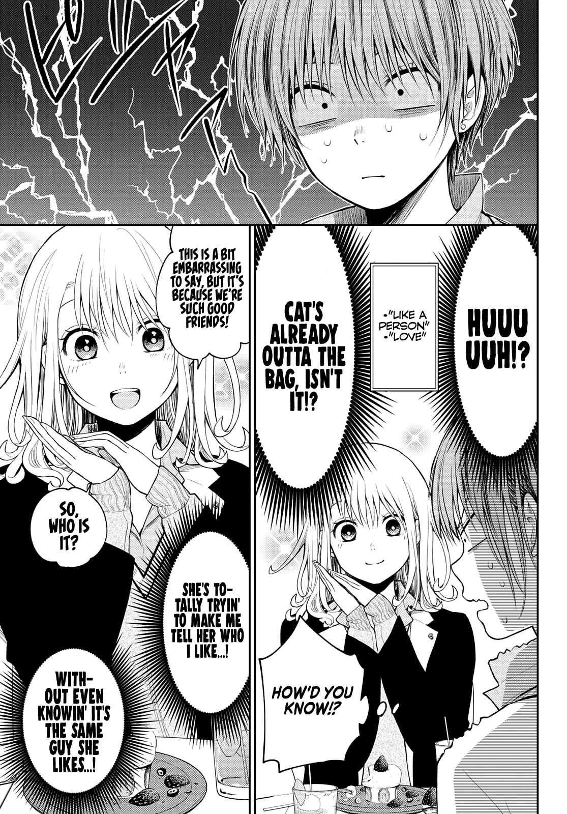 My Charms Are Wasted On Kuroiwa Medaka Chapter 73 - Page 8