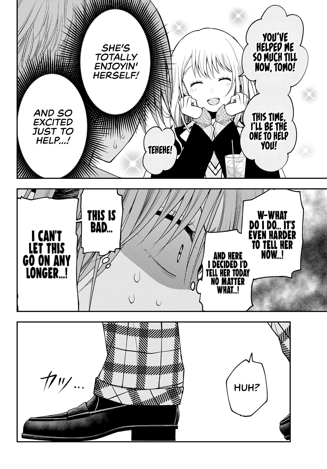 My Charms Are Wasted On Kuroiwa Medaka Chapter 73 - Page 9