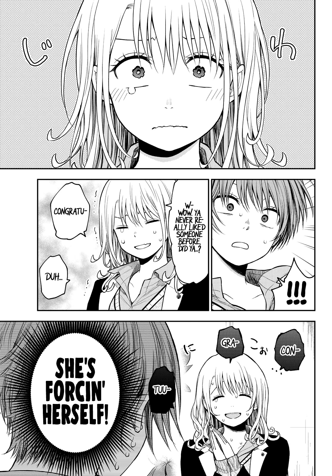 My Charms Are Wasted On Kuroiwa Medaka Chapter 74 - Page 4