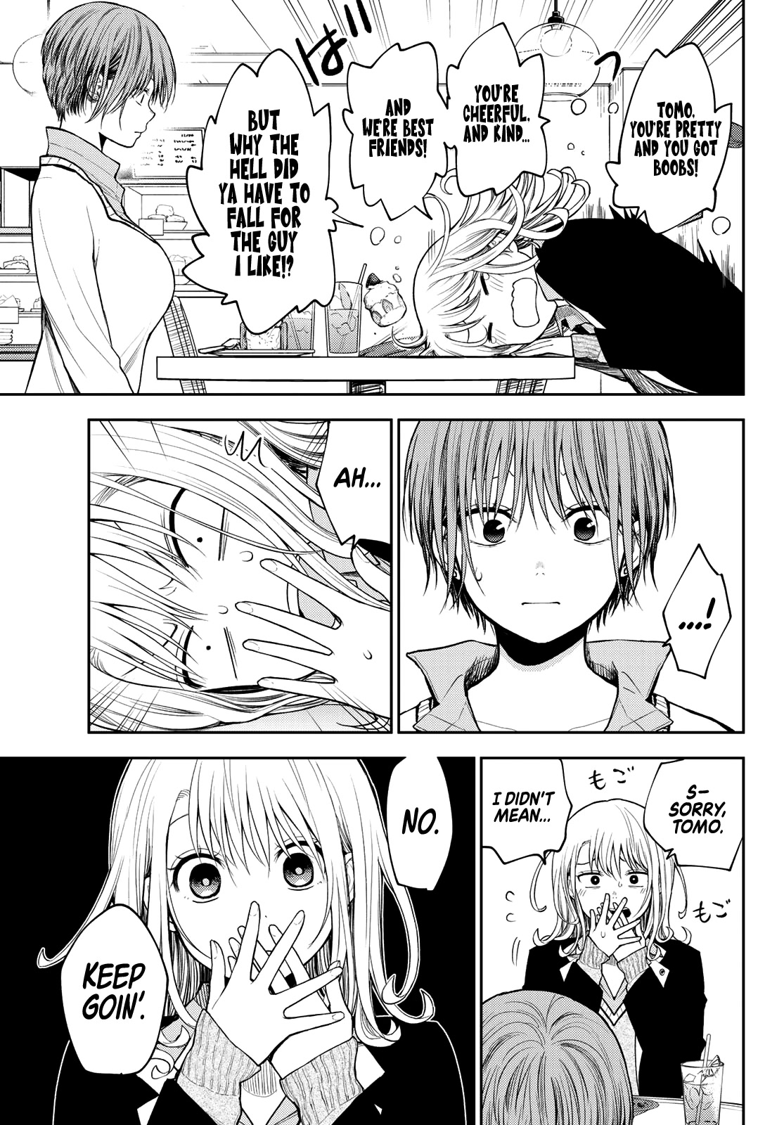 My Charms Are Wasted On Kuroiwa Medaka Chapter 74 - Page 6