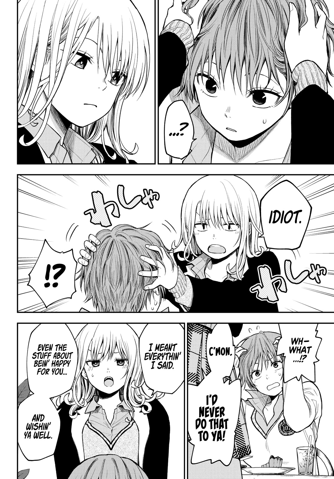 My Charms Are Wasted On Kuroiwa Medaka Chapter 74 - Page 9