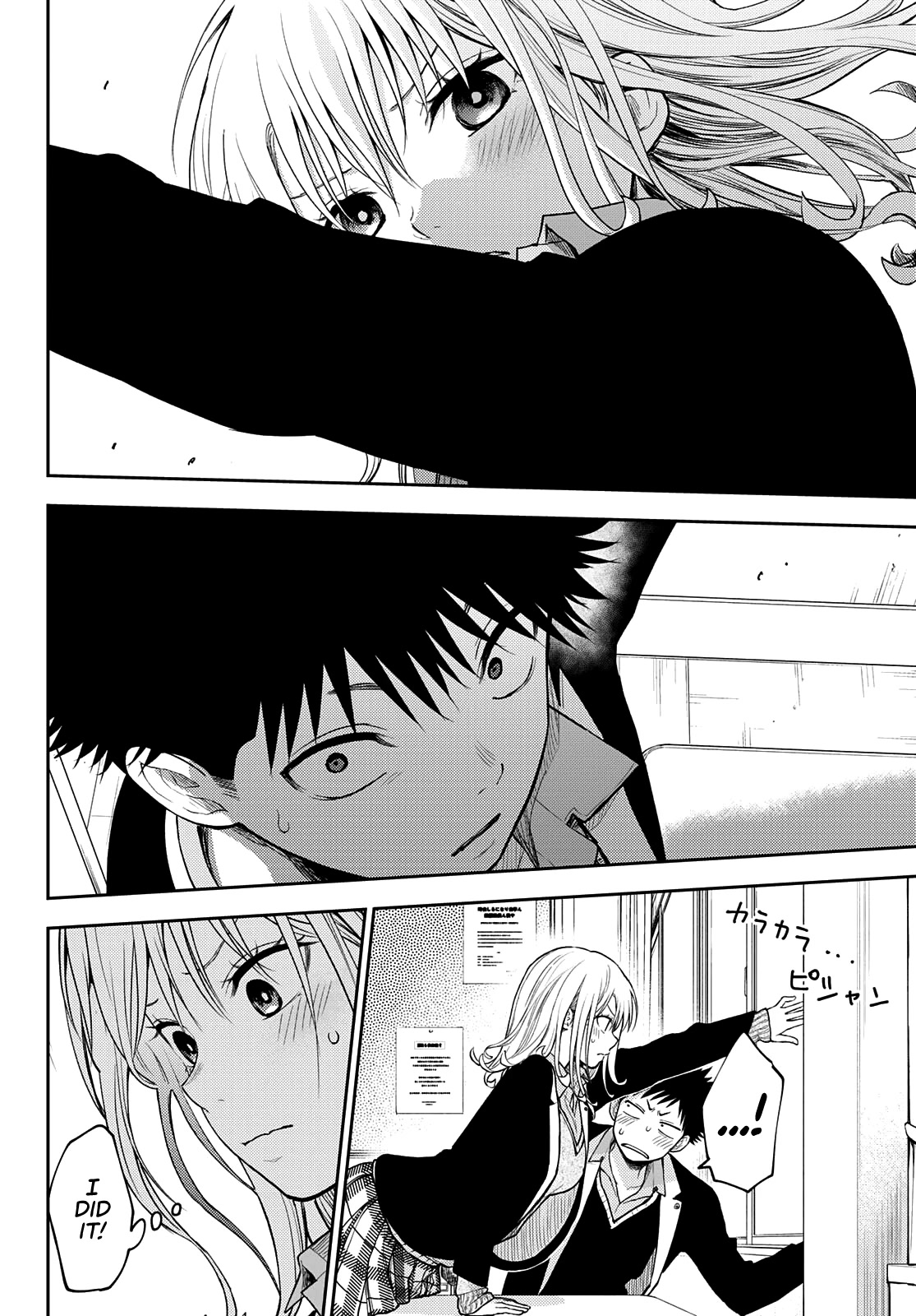 My Charms Are Wasted On Kuroiwa Medaka Chapter 76 - Page 11