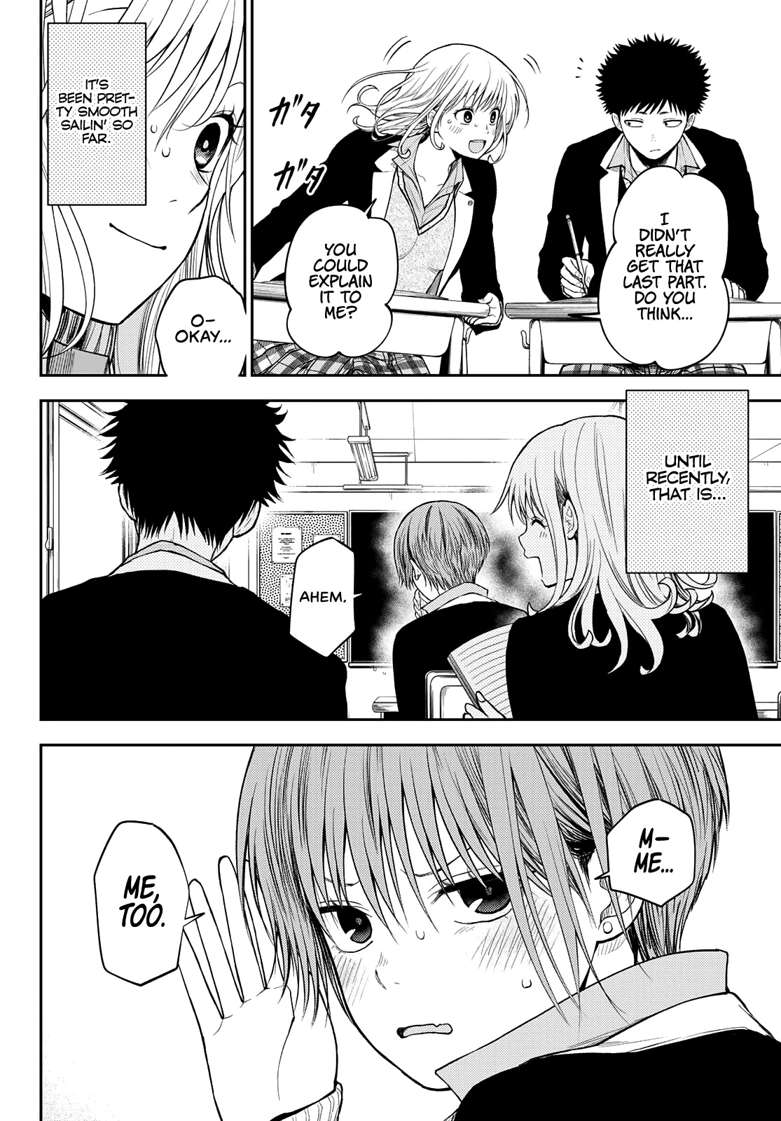 My Charms Are Wasted On Kuroiwa Medaka Chapter 76 - Page 3