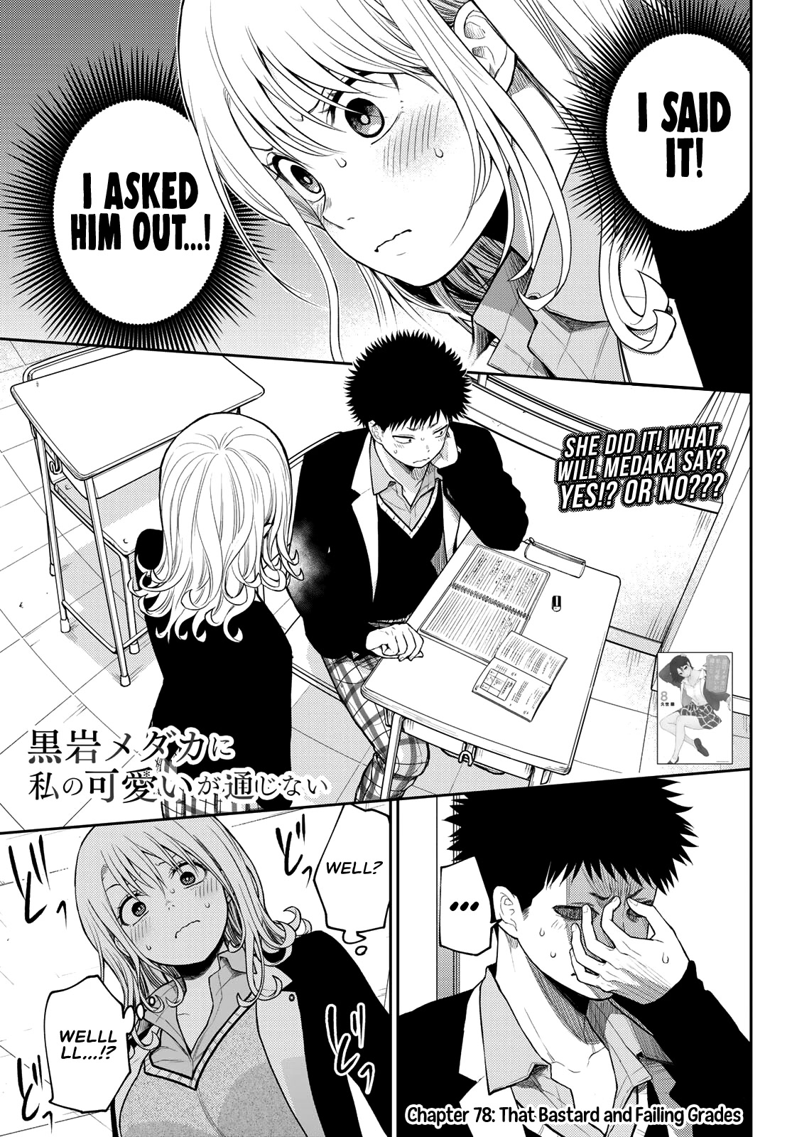 My Charms Are Wasted On Kuroiwa Medaka Chapter 78 - Page 2