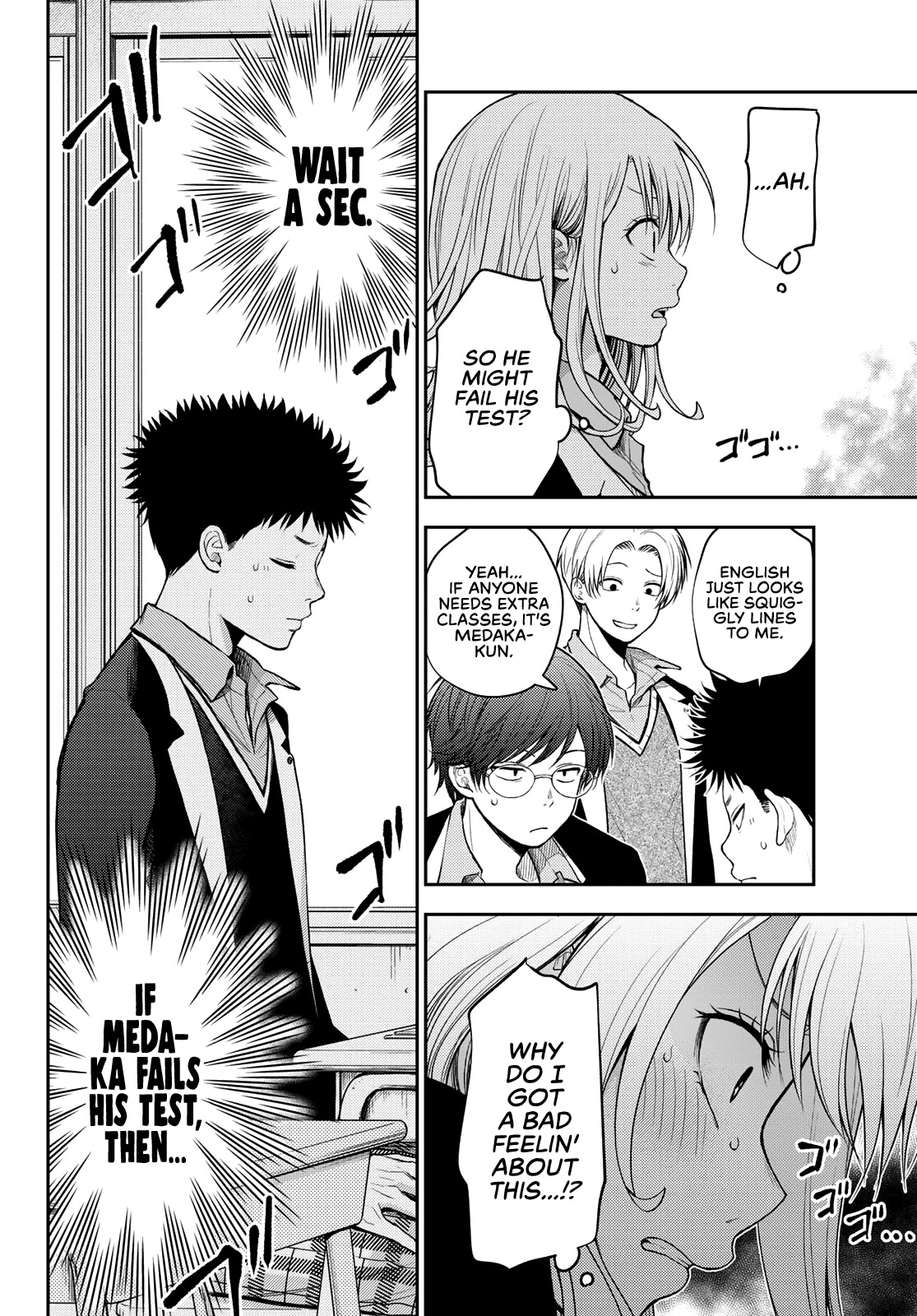 My Charms Are Wasted On Kuroiwa Medaka Chapter 78 - Page 7