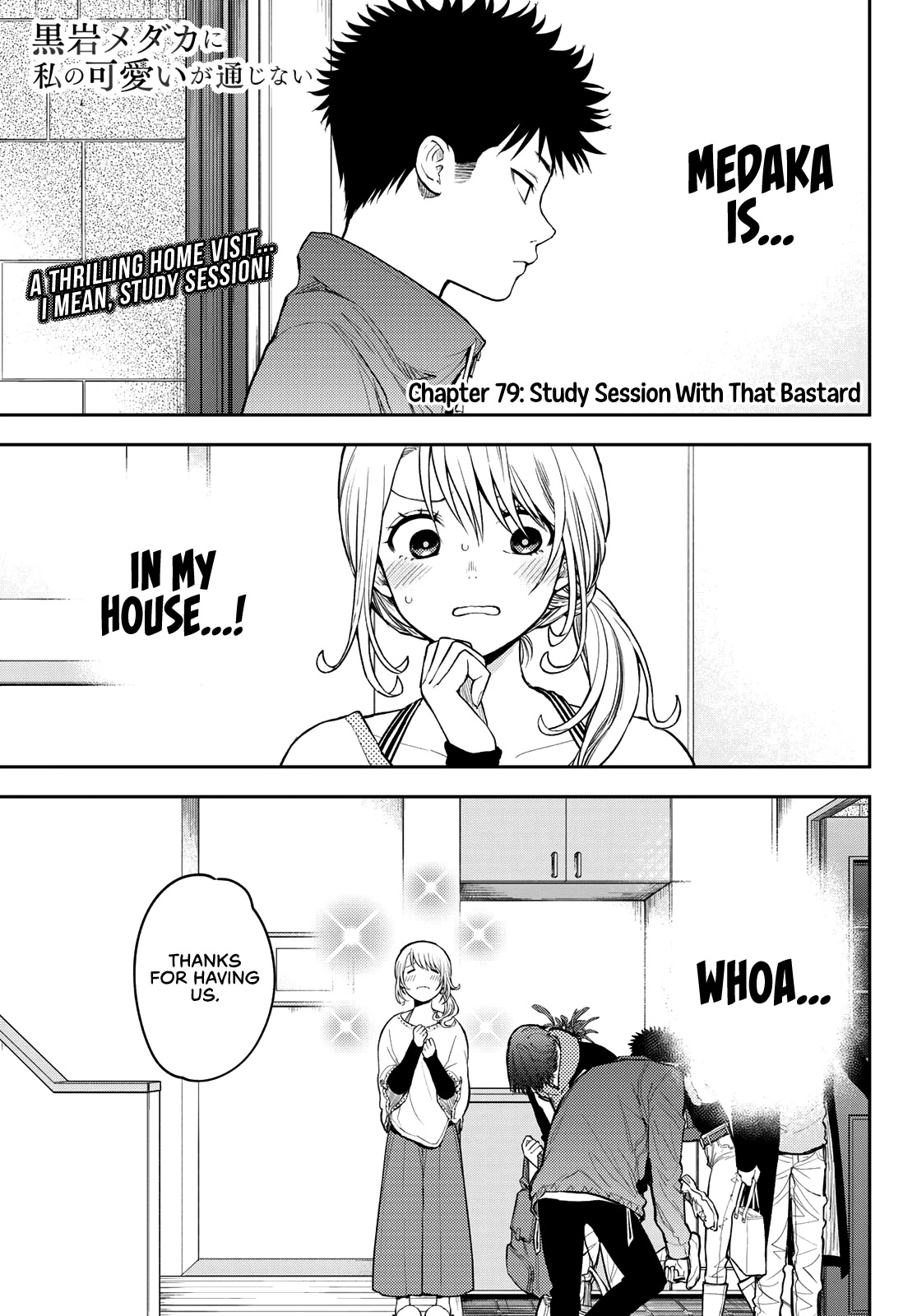 My Charms Are Wasted On Kuroiwa Medaka Chapter 79 - Page 2