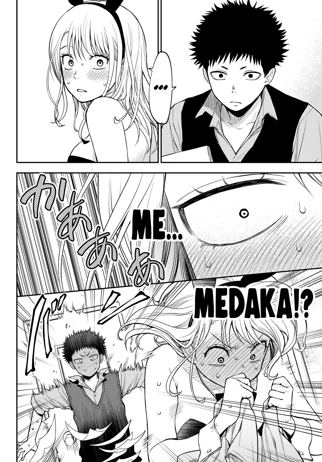 My Charms Are Wasted On Kuroiwa Medaka Chapter 8 - Page 11