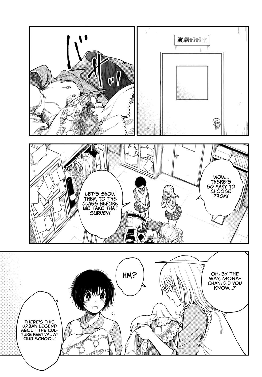 My Charms Are Wasted On Kuroiwa Medaka Chapter 8 - Page 4