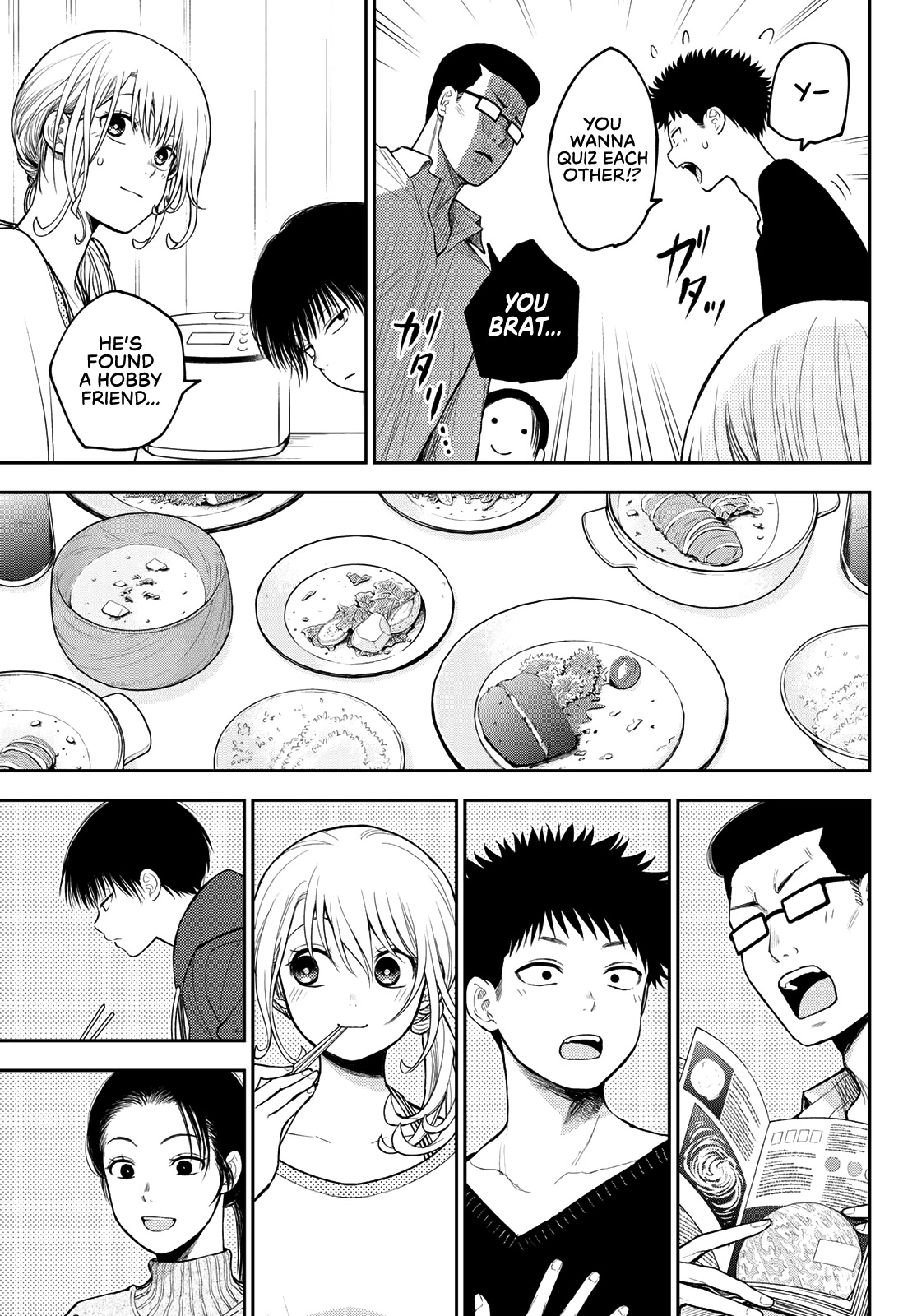 My Charms Are Wasted On Kuroiwa Medaka Chapter 82 - Page 10