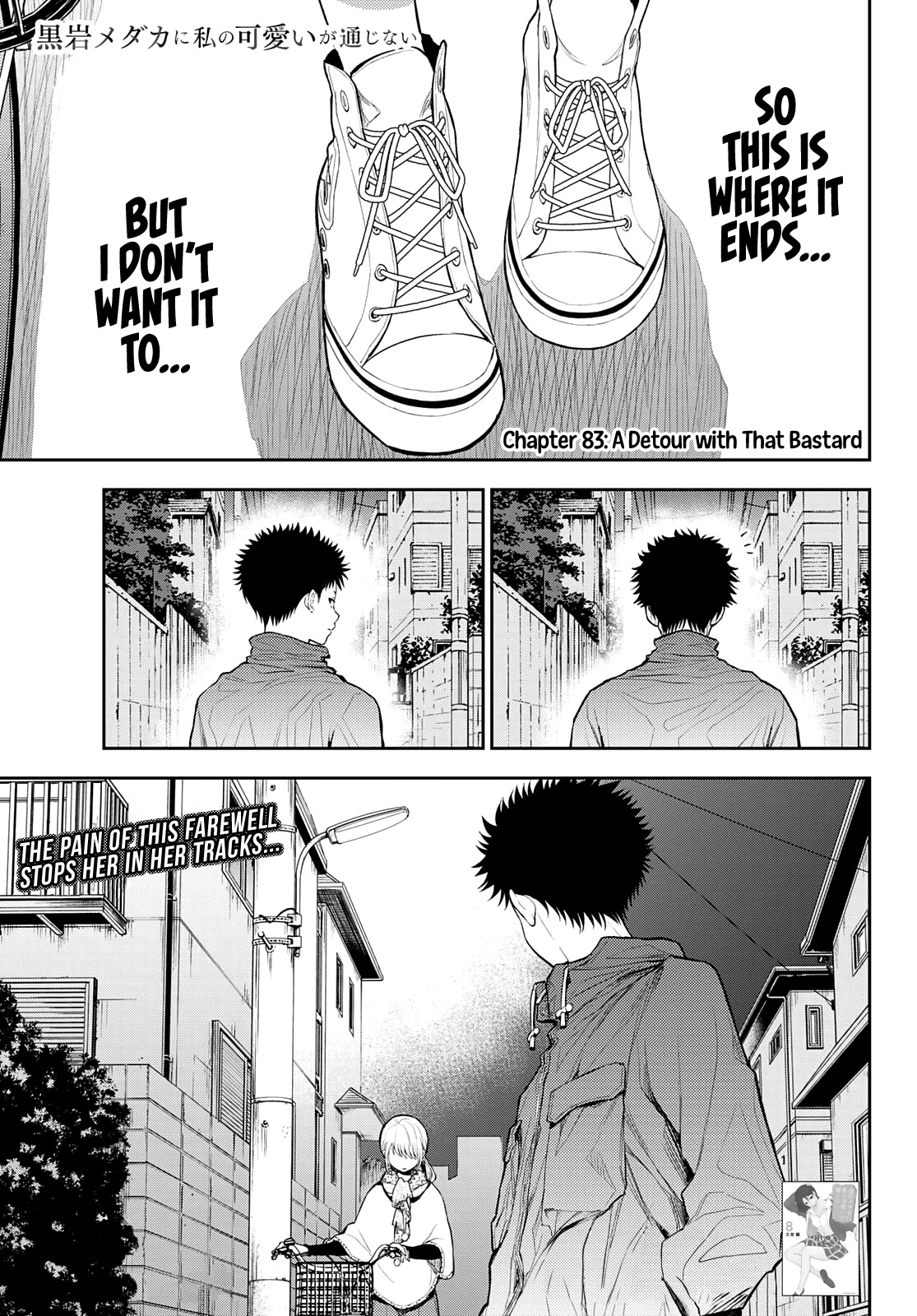 My Charms Are Wasted On Kuroiwa Medaka Chapter 83 - Page 2