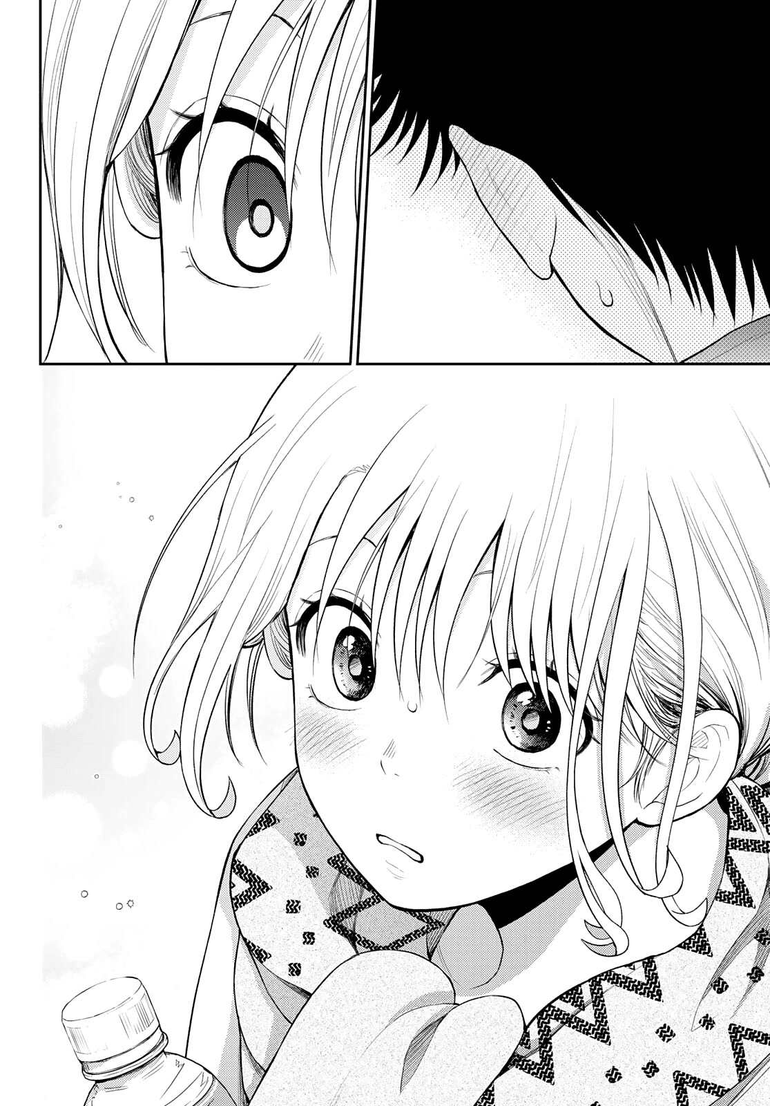 My Charms Are Wasted On Kuroiwa Medaka Chapter 83 - Page 11