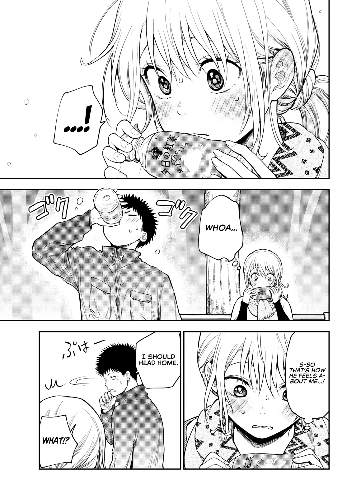 My Charms Are Wasted On Kuroiwa Medaka Chapter 83 - Page 12