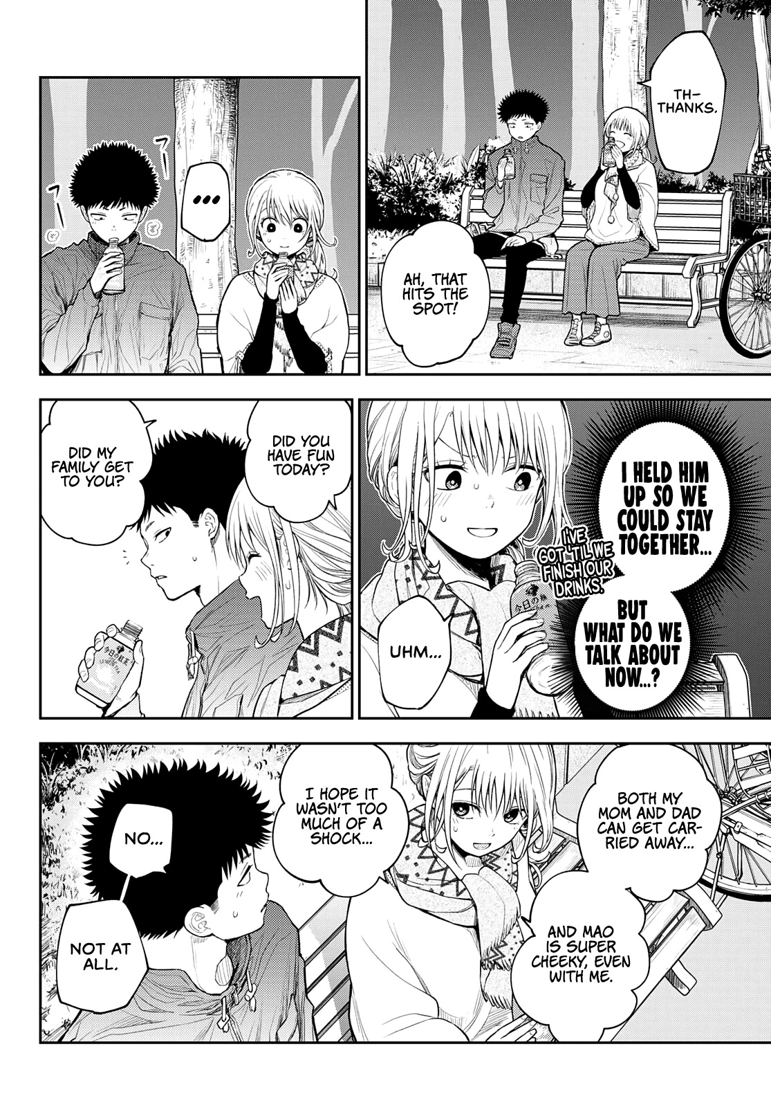 My Charms Are Wasted On Kuroiwa Medaka Chapter 83 - Page 5