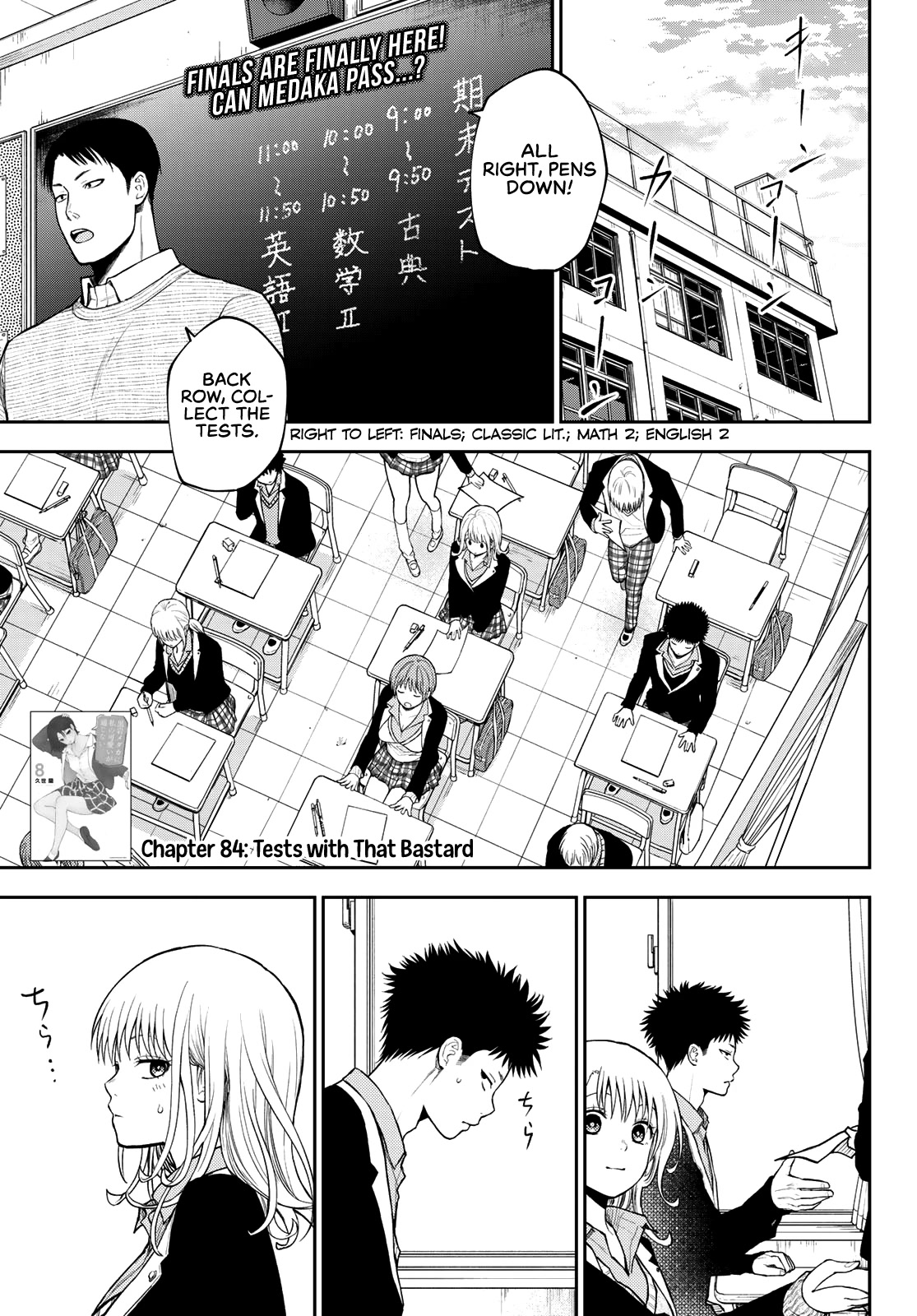 My Charms Are Wasted On Kuroiwa Medaka Chapter 84 - Page 2