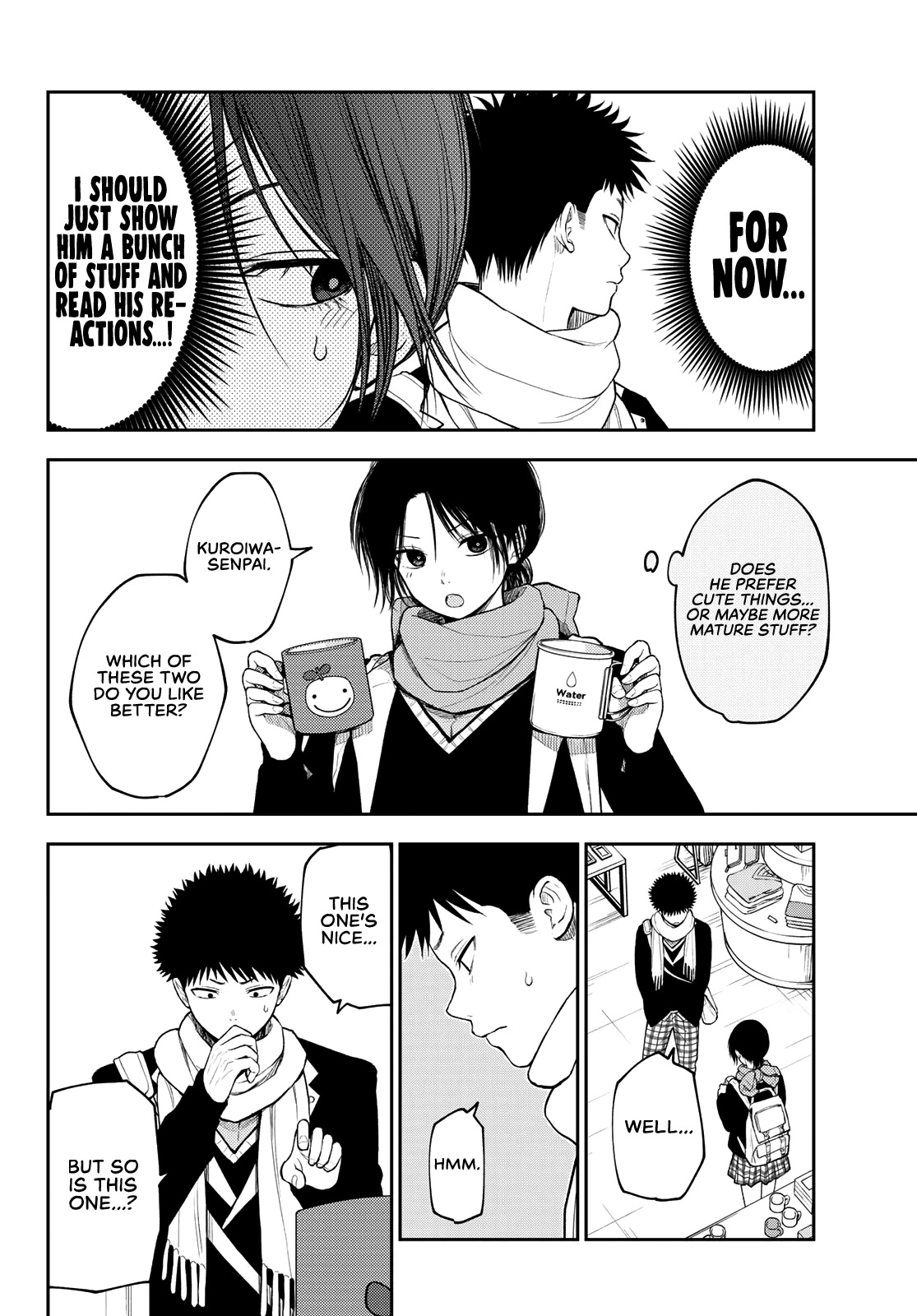 My Charms Are Wasted On Kuroiwa Medaka Chapter 85 - Page 5