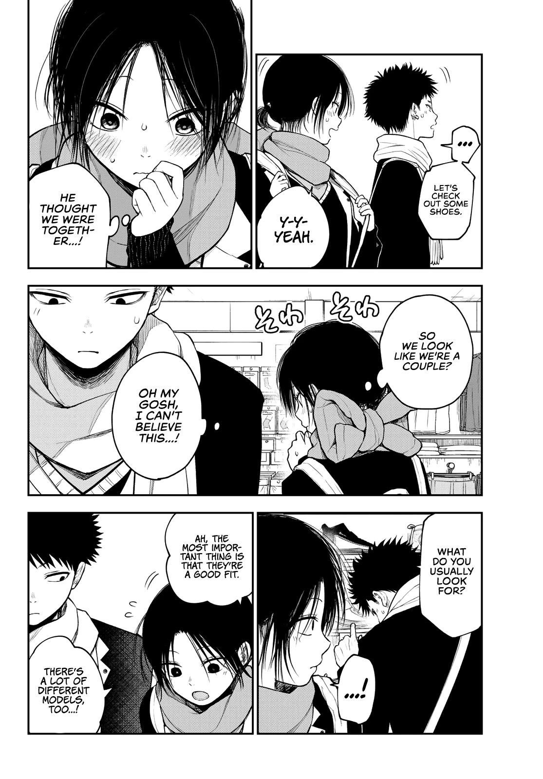 My Charms Are Wasted On Kuroiwa Medaka Chapter 86 - Page 7
