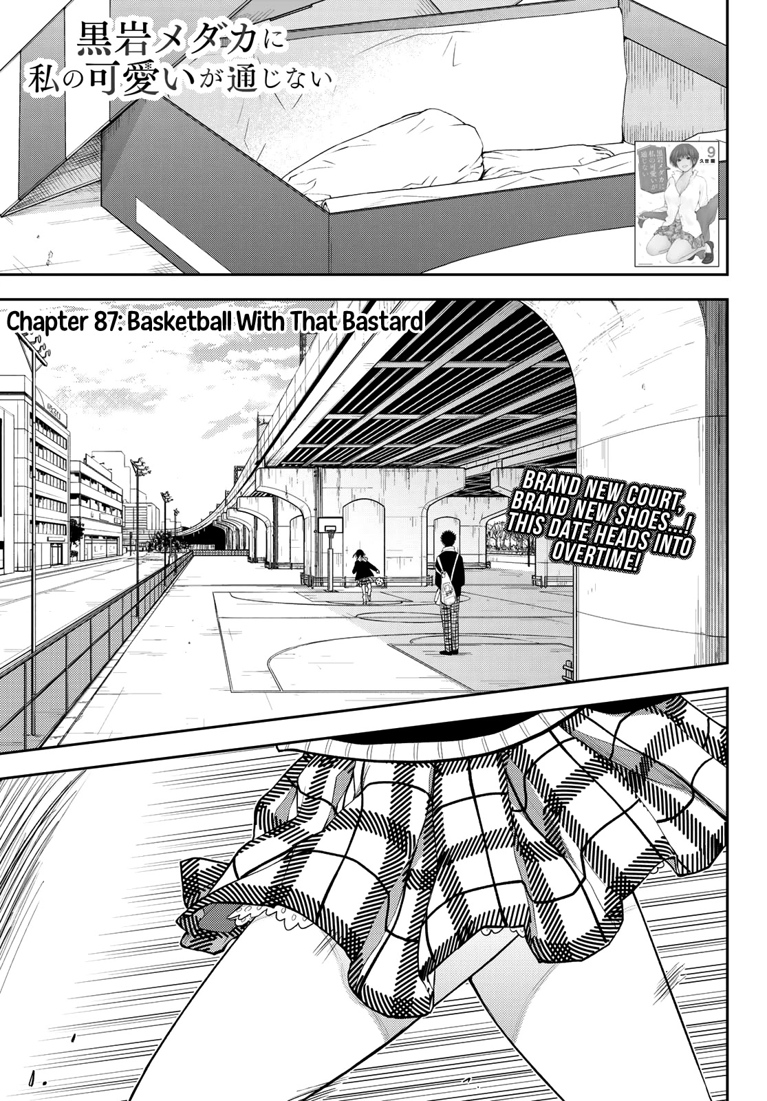 My Charms Are Wasted On Kuroiwa Medaka Chapter 87 - Page 2