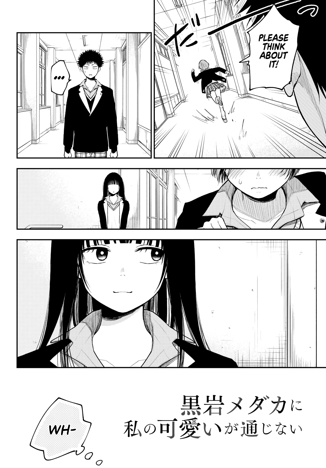 My Charms Are Wasted On Kuroiwa Medaka Chapter 88 - Page 3