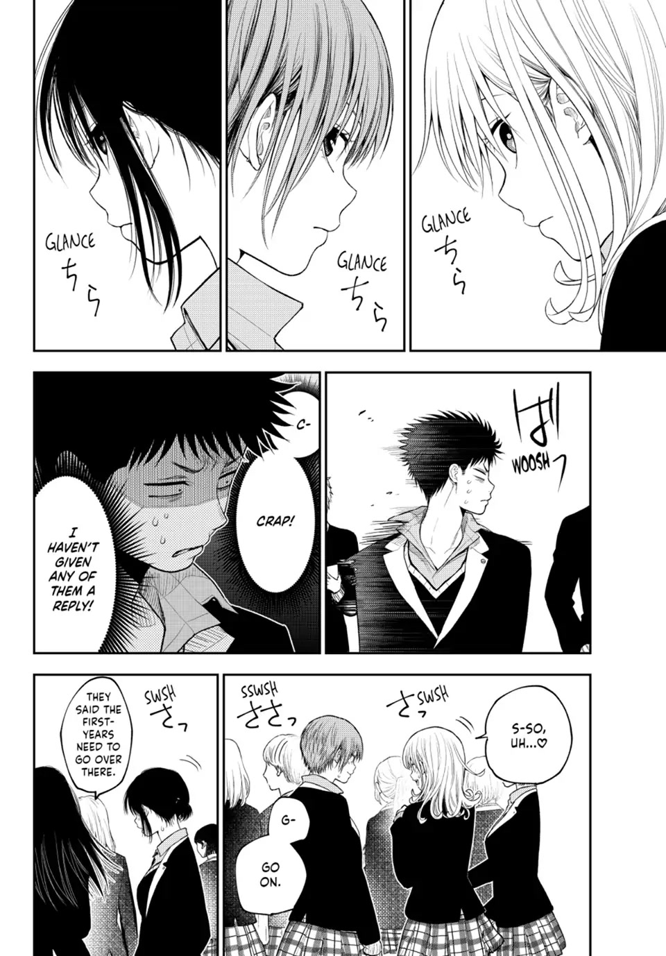 My Charms Are Wasted On Kuroiwa Medaka Chapter 89 - Page 2