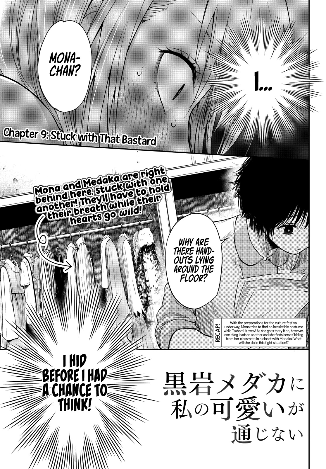 My Charms Are Wasted On Kuroiwa Medaka Chapter 9 - Page 2