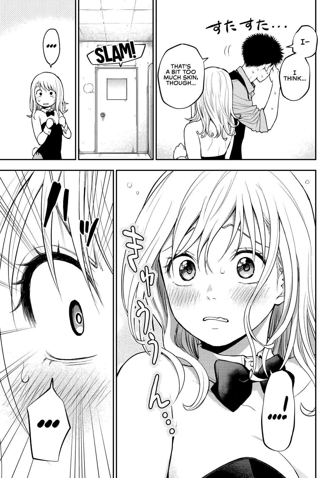 My Charms Are Wasted On Kuroiwa Medaka Chapter 9 - Page 12