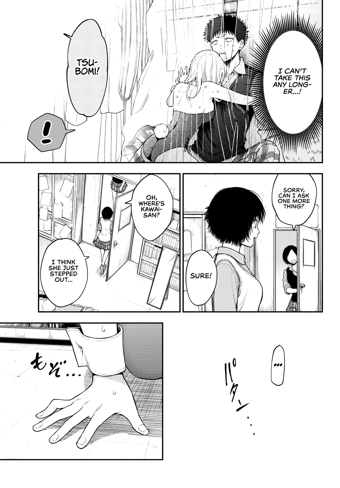 My Charms Are Wasted On Kuroiwa Medaka Chapter 9 - Page 6