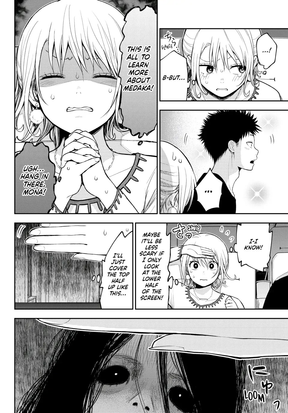 My Charms Are Wasted On Kuroiwa Medaka Chapter 91 - Page 8