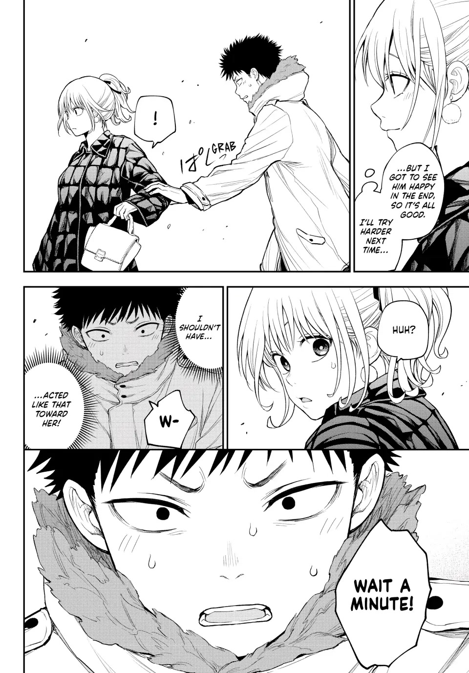 My Charms Are Wasted On Kuroiwa Medaka Chapter 92 - Page 14