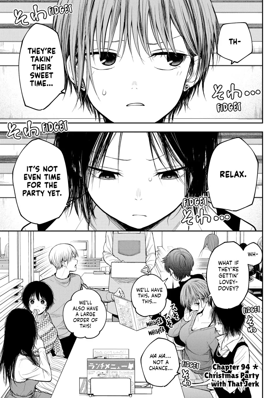 My Charms Are Wasted On Kuroiwa Medaka Chapter 94 - Page 1