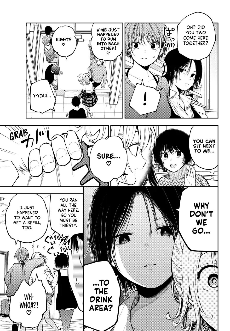 My Charms Are Wasted On Kuroiwa Medaka Chapter 94 - Page 3