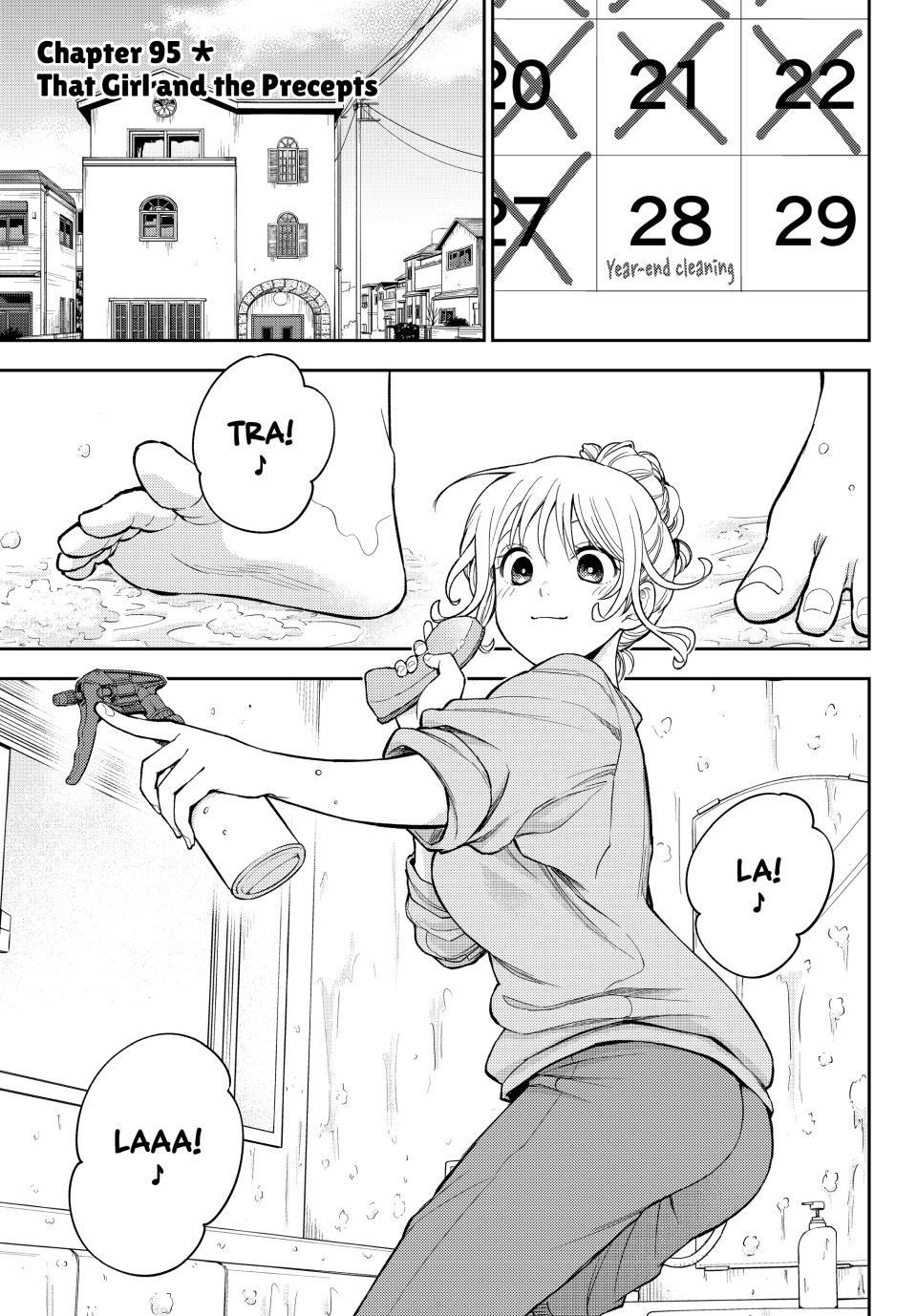 My Charms Are Wasted On Kuroiwa Medaka Chapter 95 - Page 1