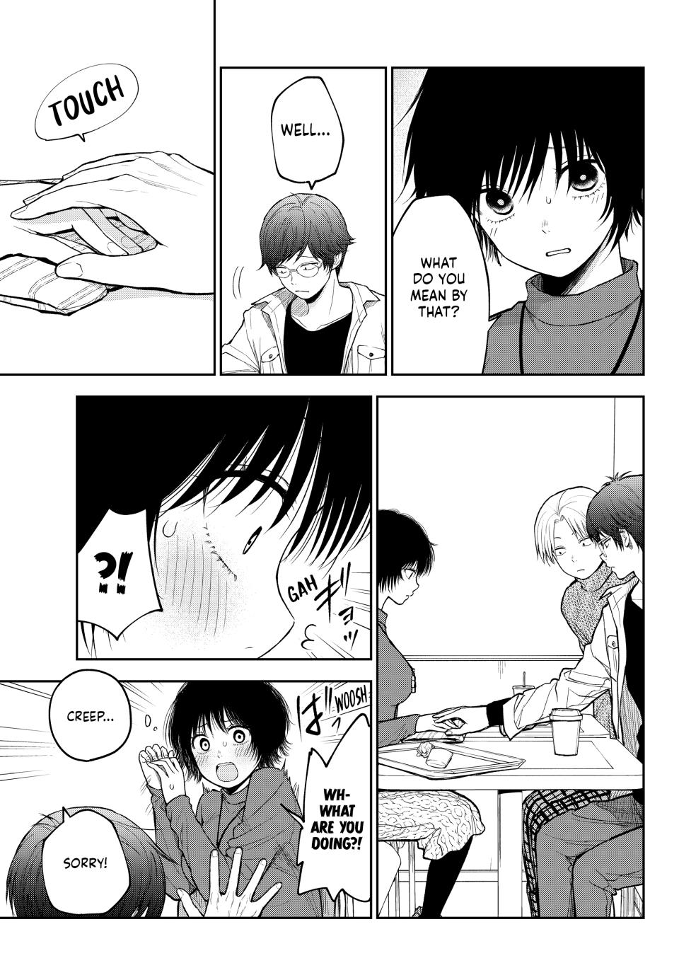 My Charms Are Wasted On Kuroiwa Medaka Chapter 96 - Page 7