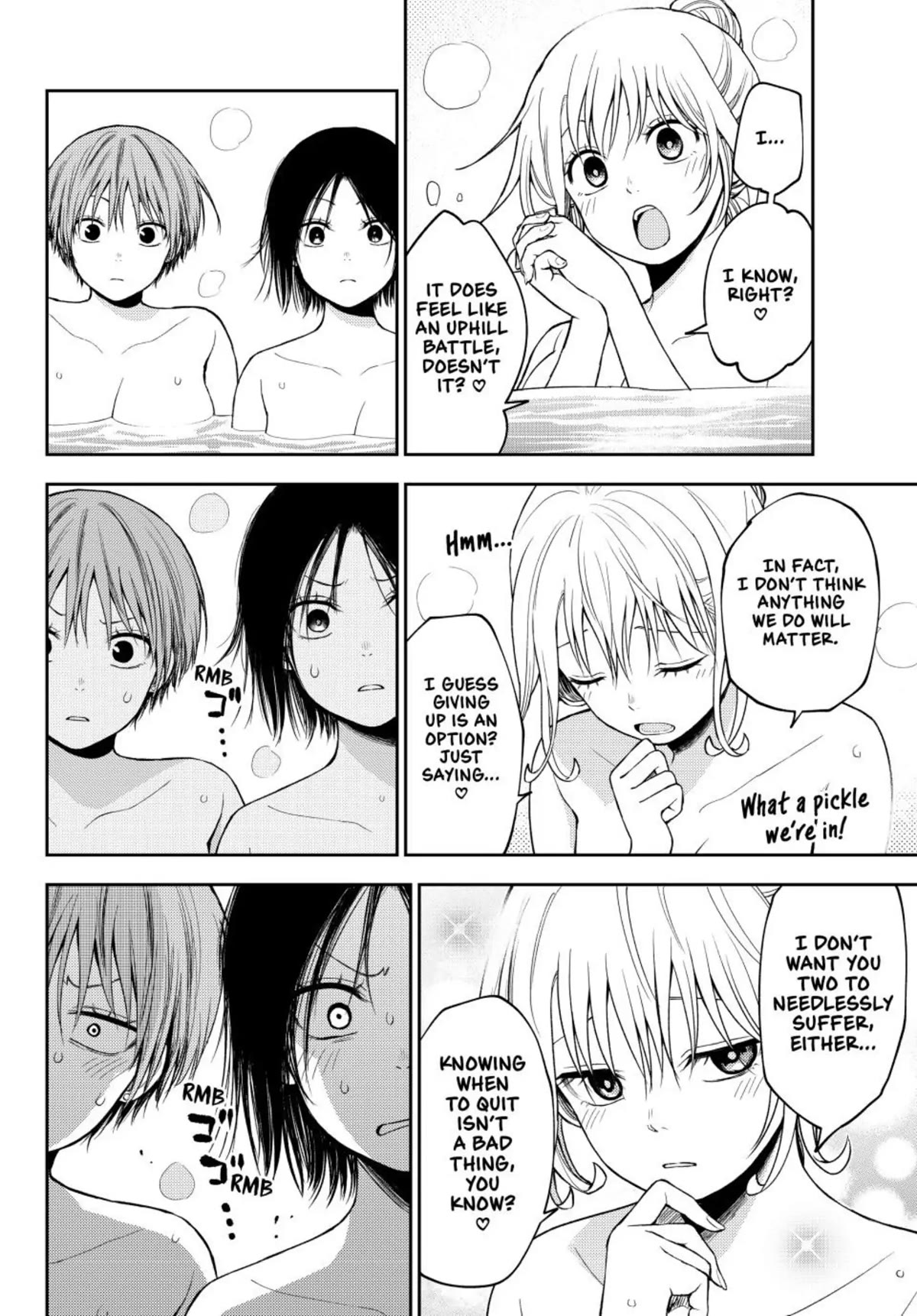 My Charms Are Wasted On Kuroiwa Medaka Chapter 98 - Page 12
